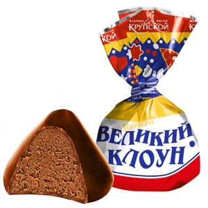 Конфеты Великий клоун в новогоднем наборе с шоколадным яйцом