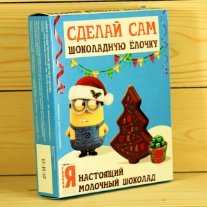 novogodniy-nabor-sdelay-sam6